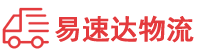 邵阳到河口区物流公司